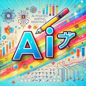 AIで稼ぐ！ライティングアシスタント講座