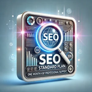 SEOコンサルティングサービス – スタンダードプラン